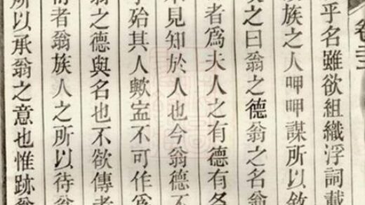 07879 皖桐張氏宗譜 Part 3 1207223931 1.jpg