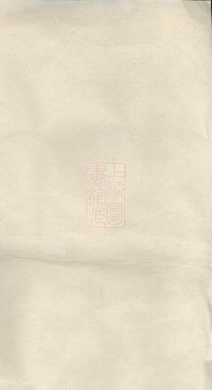 07884 皖湖汪氏宗譜 1207223937 1.jpg