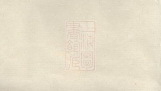 07884 皖湖汪氏宗譜 1207223937 1.jpg