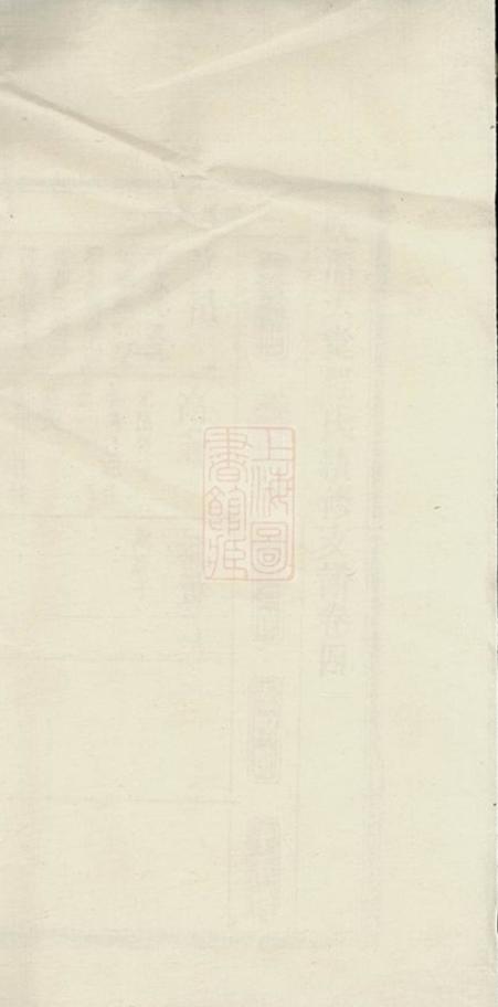 _皖灊天堂程氏續修支譜__