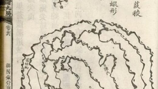 07904 益陽文氏七房七修族譜 Part 3 1207223959 1.jpg