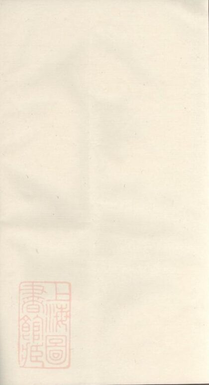 07905 益陽游氏族譜 1207224000 1.jpg