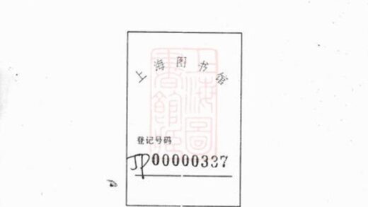07919 監橋柴氏小家譜 1207224018 1.jpg