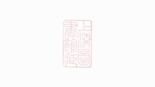 07929 盧氏家譜 1207224027 1.jpg