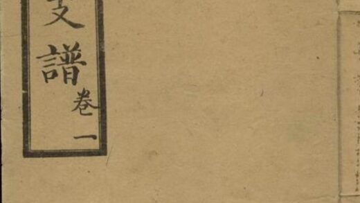 07930 盧氏支譜 1207224027 1.jpg
