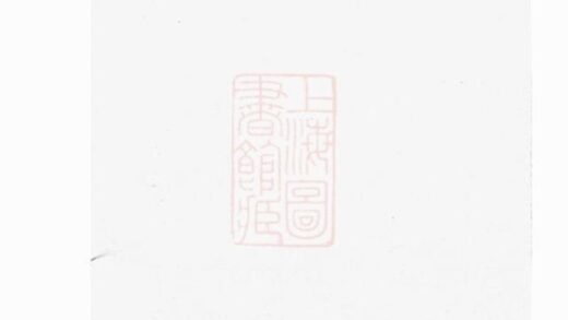 07932 盧氏族譜 Version 2 1207224029 1.jpg