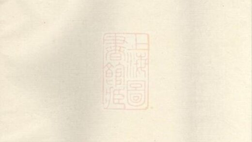 07933 盧氏族譜 Version 3 1207224029 1.jpg