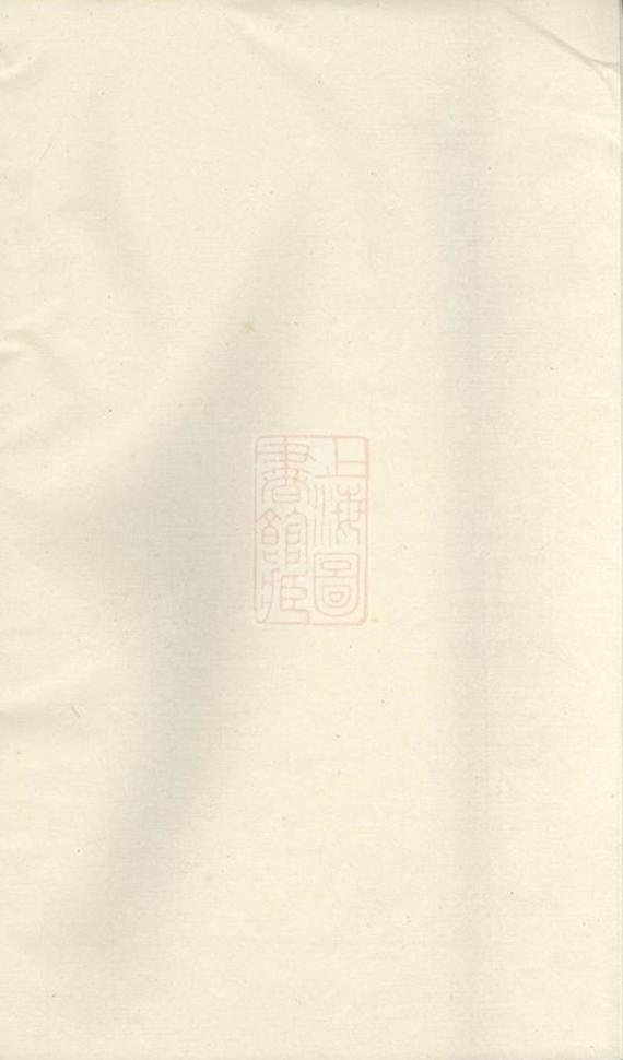 _盧氏族譜 version __