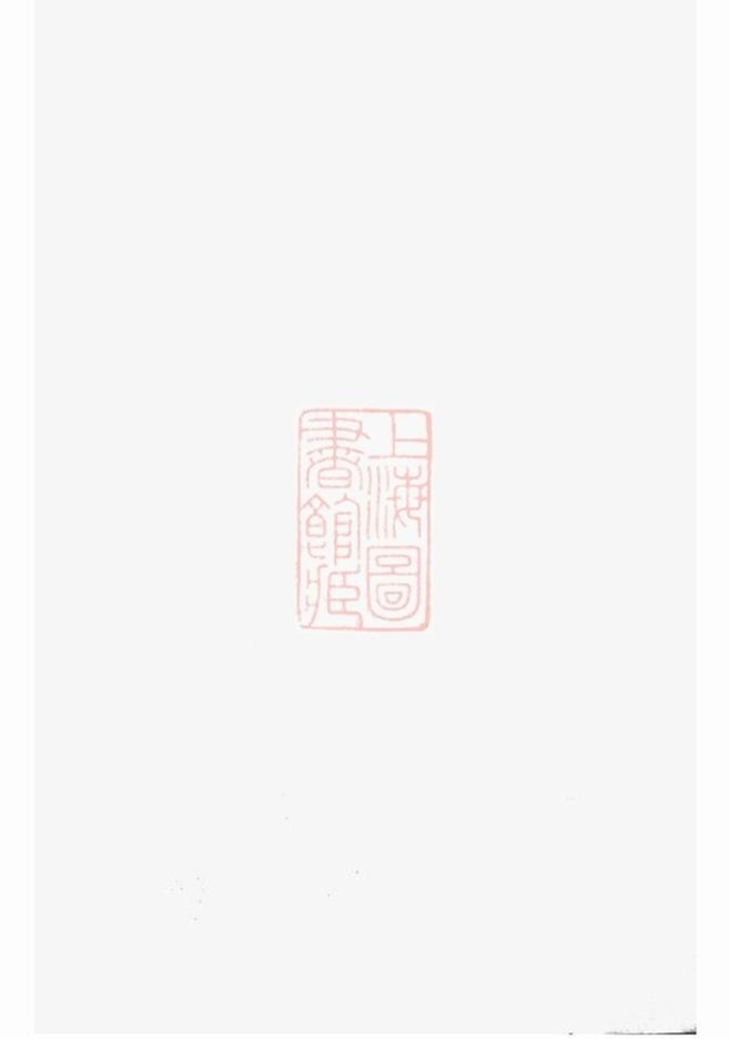_盧氏族譜 version __