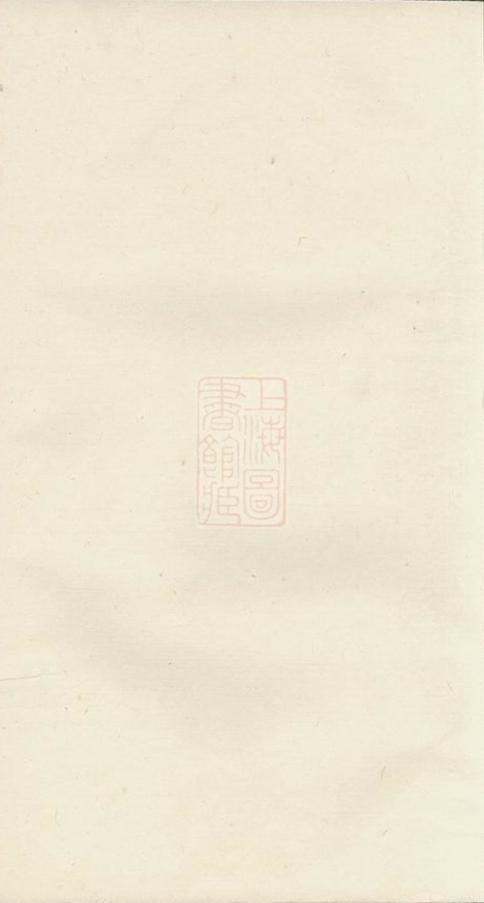 _盧莊徐氏家譜__