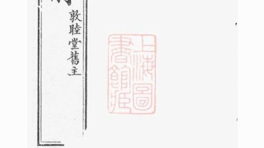 07939 省會黃祠主譜 1207224034 1.jpg