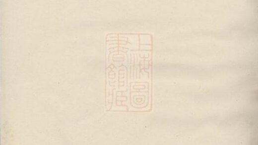 07941 眉山董氏宗譜 1207224035 1.jpg