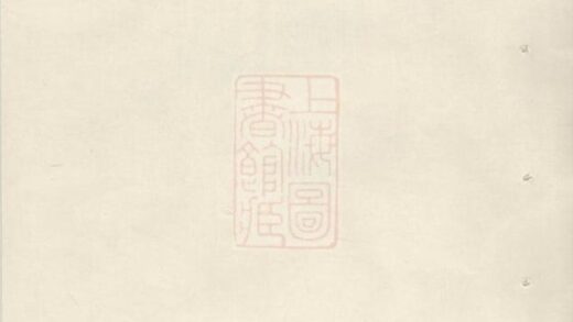 07946 真定賈氏宗譜 Version 2 Part 2 1207224040 1.jpg