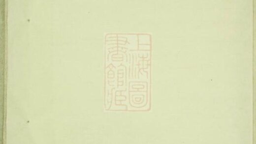 07951 眾潯張氏宗譜 Version 1 1207224043 1.jpg