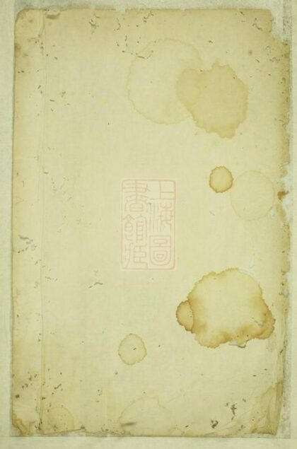 07953 眾潯張氏宗譜 Version 3 Part 1 1207224046 1.jpg