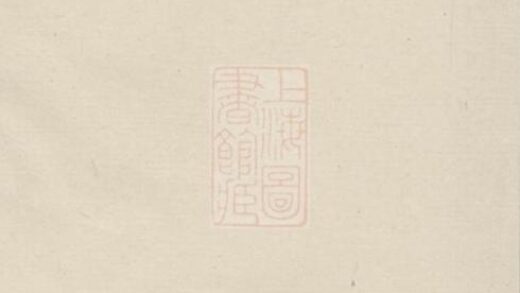 07955 睦氏合修族譜 1207224048 1.jpg