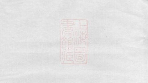 07956 石佛孫氏宗譜 Version 1 1207224048 1.jpg