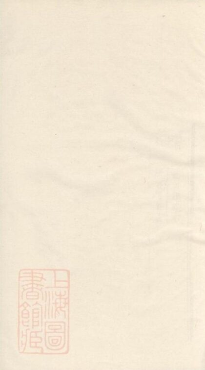 07968 石峰吳氏宗譜 1207224058 1.jpg