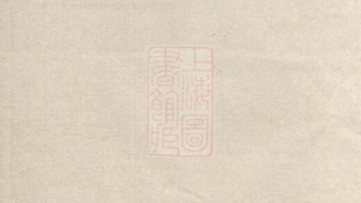 07975 石橋趙氏宗譜 Version 1 1207224103 1.jpg