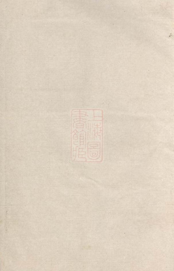 _石橋趙氏宗譜 version __