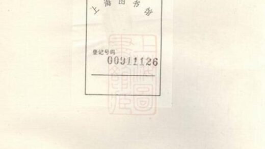 07976 石橋趙氏宗譜 Version 2 1207224104 1.jpg