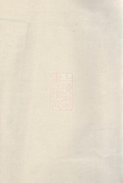 07977 石橋趙氏宗譜 Version 3 1207224105 1.jpg