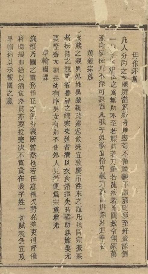 _石氏族譜__