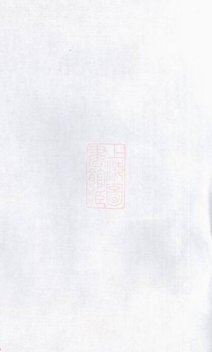 07991 石潭徐氏續修族譜 1207224116 1.jpg