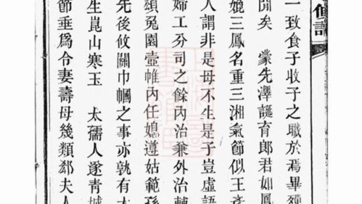 08003 石蓮曾氏七修族譜 Part 3 1207224125 1.jpg