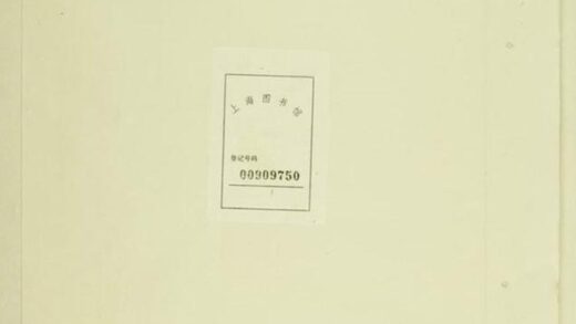 08004 石觀前劉氏宗譜 Version 1 1207224126 1.jpg