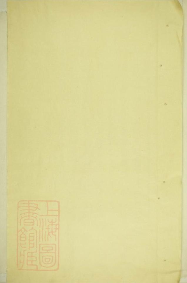 _石觀前劉氏宗譜 version __