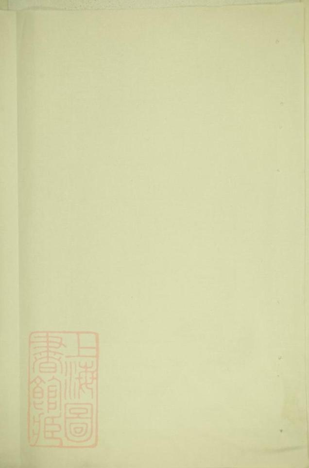 _石觀前劉氏宗譜 version __