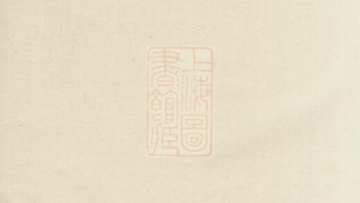 08020 碧山李氏宗派譜 1207224142 1.jpg