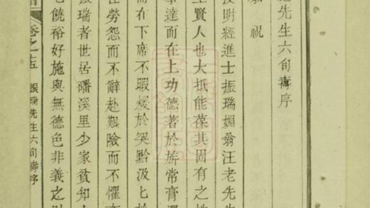 08026 磻溪汪氏宗譜 Version 1 Part 3 1207224148 1.jpg