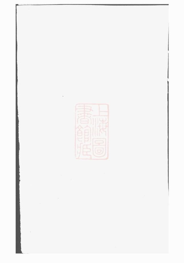 _社姆東演張氏宗譜 version __