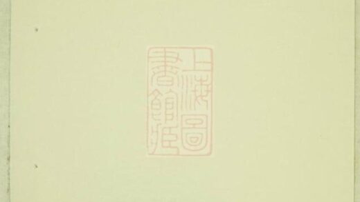 08055 神泉寧氏七修族譜 1207224215 1.jpg