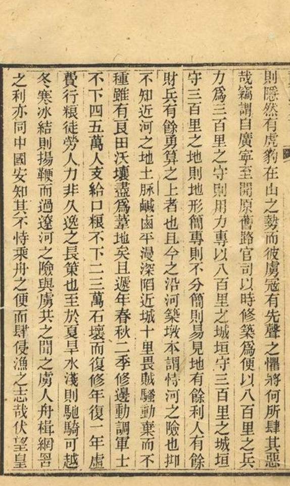 _福州通賢龔氏支譜__