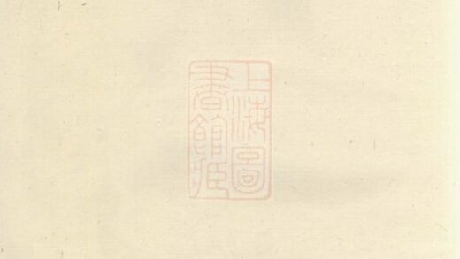08058 禮堂童氏宗譜 1207224217 1.jpg
