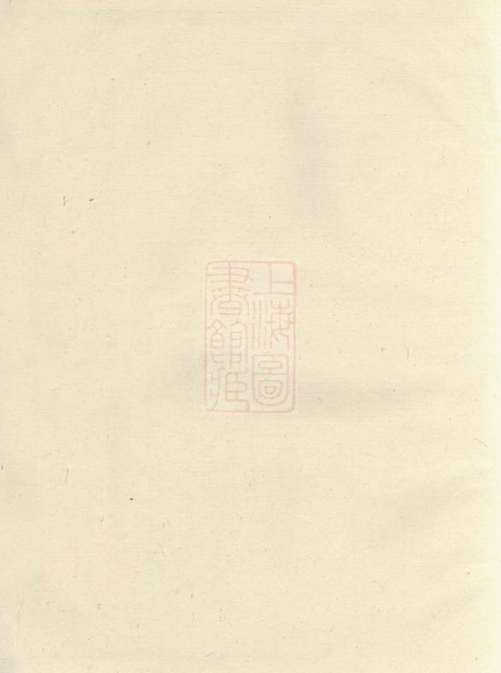 _禮堂童氏宗譜__