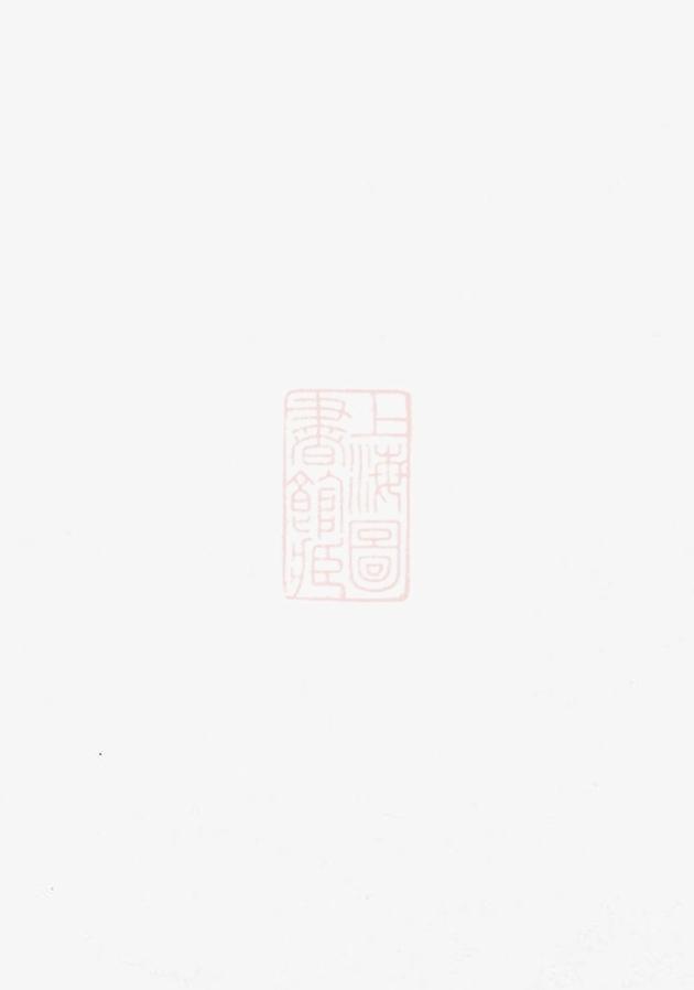 _秦氏宗譜 version __
