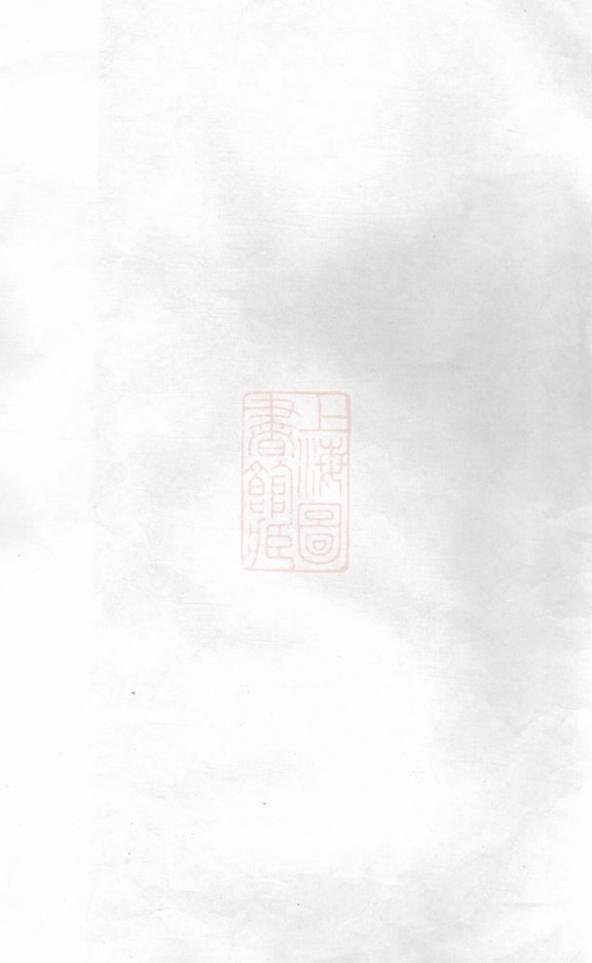 _秦氏宗譜 version __