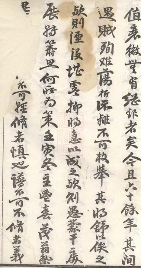 _秦氏宗譜 version __