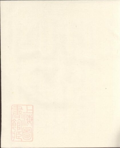08076 程氏世譜 1207224233 1.jpg