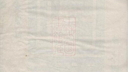 08079 程氏五林宗譜 Version 2 1207224236 1.jpg