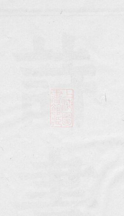 08080 程氏天房派家譜 1207224237 1.jpg