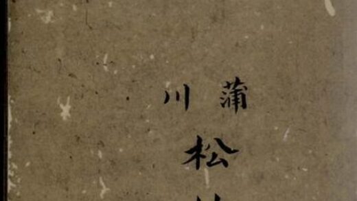 08083 程氏宗譜 Version 2 1207224238 1.jpg