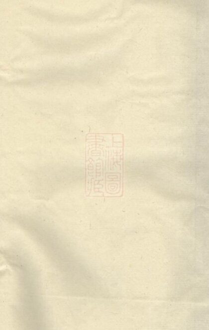 08085 程氏支譜 Version 1 1207224240 1.jpg