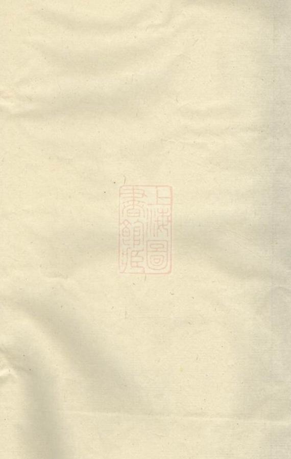 _程氏支譜 version __