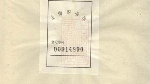 08086 程氏支譜 Version 2 1207224240 1.jpg