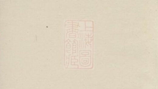 08112 穆氏長門譜 1207224304 1.jpg